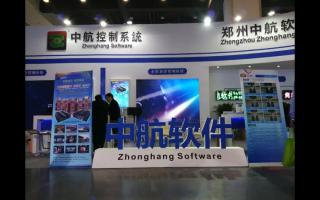 中航軟件綻放中原至即將開(kāi)啟多地巡展！