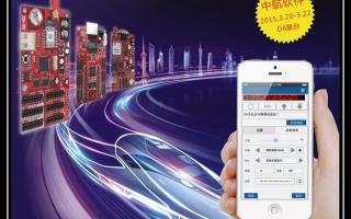 2015，中航軟件全國巡展——南寧站！