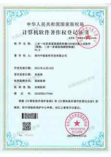 二合一4K多畫(huà)面視頻控制器LEDVMCB嵌入式軟件-軟著